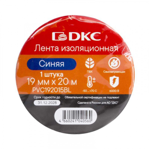 Лента изоляционная ПВХ 19х0.15 (20м) в рулоне син. DKC PVC192015BL фото 2 Лента изоляционная ПВХ 19х0.15 (20м) в рулоне син. DKC PVC192015BL фото 2