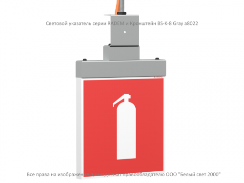 Указатель световой BS-RADEM-71-S1-INEXI2 Gray автономный Белый свет a15532 фото 4