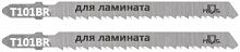 Полотно для эл. лобзика T101BR по дереву HCS 100мм (уп.2шт) MOS 40803М