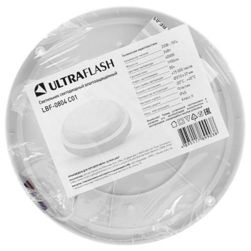 Светильник светодиодный ЖКХ 24Вт 4000К IP65 220В влагозащ. круг LBF-0804 C01 Ultraflash 15340 фото 4 Светильник светодиодный ЖКХ 24Вт 4000К IP65 220В влагозащ. круг LBF-0804 C01 Ultraflash 15340 фото 4