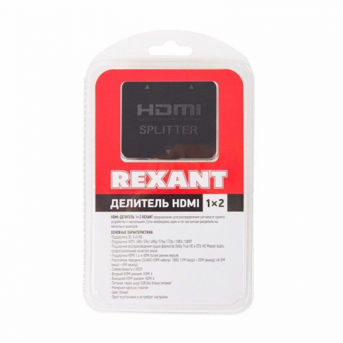 Делитель HDMI 1x2 пластиковый корпус Rexant 17-6951 фото 2 Делитель HDMI 1x2 пластиковый корпус Rexant 17-6951 фото 2