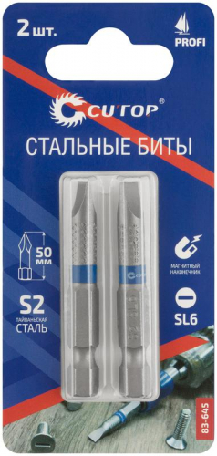Бита ПРОФИ/Profi SL6 50мм сталь (уп.2шт) Cutop 83-645 фото 3 Бита ПРОФИ/Profi SL6 50мм сталь (уп.2шт) Cutop 83-645 фото 3