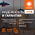 Лампа светодиодная LED G4 Value LVCLP100 12W/927 CRI95 12Вт 2700К 1200лм шар матов. E14 170-250В OSRAM 4099854308932