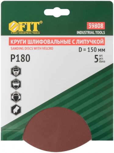 Круг шлифовальный сплошные (липучка) алюм./оксид 150мм (уп.5шт) Р 180 FIT 39808 фото 3