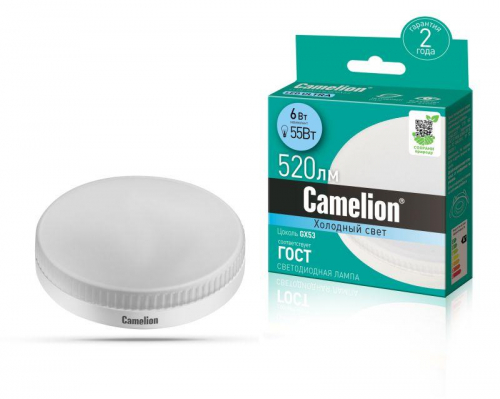 Лампа светодиодная LED6-GX53/845/GX53 6Вт таблетка матовая 4500К бел. GX53 150-265В Camelion 13543