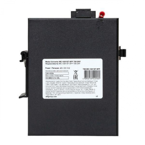 Медиаконвертер 10/100/1000Base-TX в 1000Base-X SFP TSX EKF TSX-MC-1GX1GT-SFP фото 7