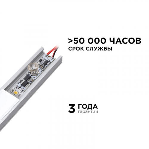 Выключатель сенсорный IP20 12/24В 36/72Вт для алюм. профиля высотой 6мм монохром Apeyron 04-42 фото 5 Выключатель сенсорный IP20 12/24В 36/72Вт для алюм. профиля высотой 6мм монохром Apeyron 04-42 фото 5