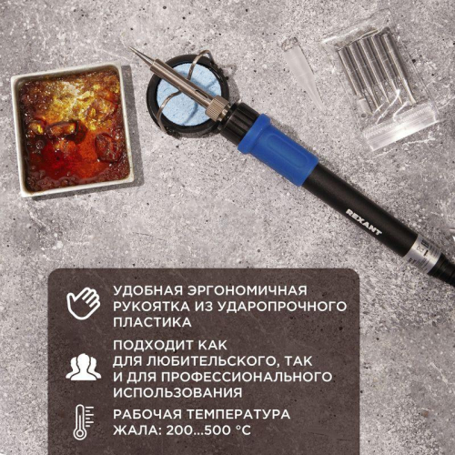 Набор для пайки (паяльник цифровой с керам. нагревателем 65Вт 200-500град.C подставка с губкой набор из 5 жал) Rexant 12-0621 фото 2 Набор для пайки (паяльник цифровой с керам. нагревателем 65Вт 200-500град.C подставка с губкой набор из 5 жал) Rexant 12-0621 фото 2