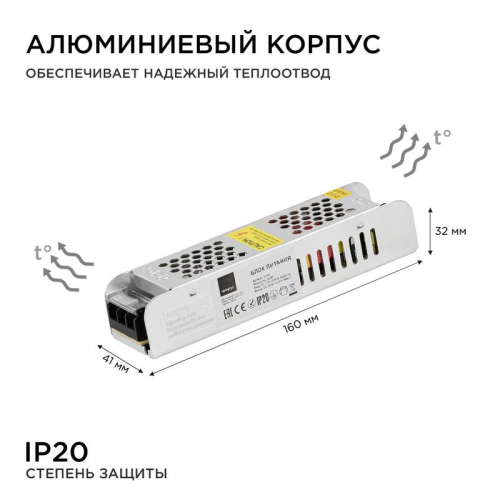 Блок питания 24В СТ 60Вт IP20 2.5А алюм. слим сер. 160х41х32мм Apeyron 03-63 фото 6