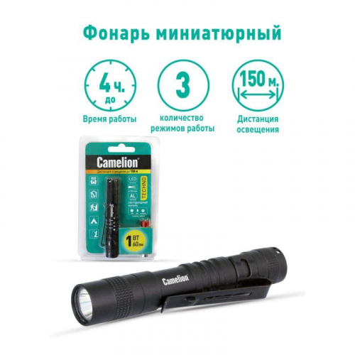 Фонарь LED51516 XPE 3 режима 1хLR03 (в компл.) алюм. черн. (открывающ. блист.) Camelion 12916 фото 8 Фонарь LED51516 XPE 3 режима 1хLR03 (в компл.) алюм. черн. (открывающ. блист.) Camelion 12916 фото 8