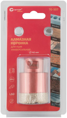 Коронка алмазная универс. для УШМ СПЕЦИАЛ/Special 40х15хМ14х60мм Cutop 70-507 фото 3 Коронка алмазная универс. для УШМ СПЕЦИАЛ/Special 40х15хМ14х60мм Cutop 70-507 фото 3