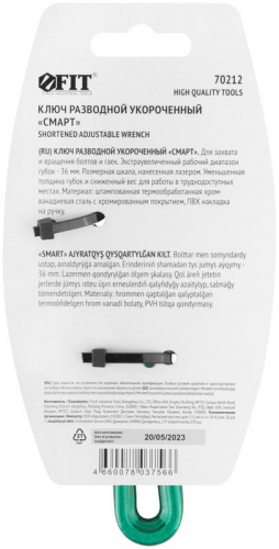 Ключ разводной "Смарт" CrV укороченный узкие губки шкала экстра увелич. захват 135мм 36мм FIT 70212 фото 4