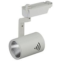 Светильник трековый TR1-20 20Вт COB 1ф WH бел. Эра Б0032098