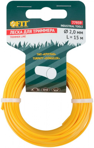 Леска для садовых триммеров "Круглая" 2.0ммх15м FIT 77939