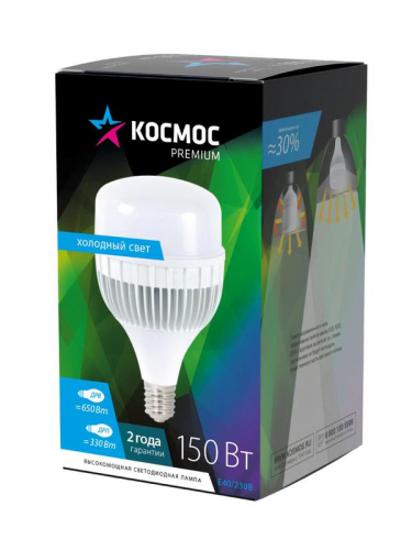 Лампа светодиодная KOSMOS premium HWLED 150Вт 6500К E40 220В КОСМОС KHWLED150WE4065 фото 3 Лампа светодиодная KOSMOS premium HWLED 150Вт 6500К E40 220В КОСМОС KHWLED150WE4065 фото 3