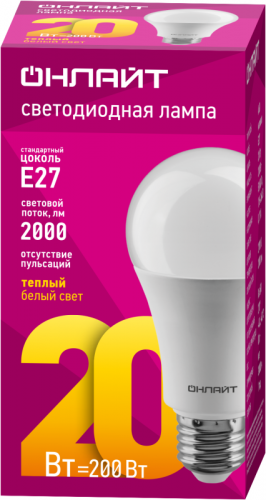 Лампа светодиодная 61 157 OLL-A60-20-230-2.7K-E27 20Вт грушевидная 2700К тепл. бел. E27 2000лм 176-264В ОНЛАЙТ 61157 фото 2 Лампа светодиодная 61 157 OLL-A60-20-230-2.7K-E27 20Вт грушевидная 2700К тепл. бел. E27 2000лм 176-264В ОНЛАЙТ 61157 фото 2