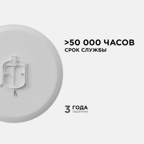 Светильник светодиодный SPA 40Вт 4000К IP54 3200лм 230В 50Гц d370х30мм накладной бел. Apeyron 18-146 фото 7