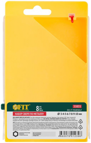 Набор сверл по металлу HSS черненых 8шт (3-4-5-6-7-8-9-10мм) FIT 33855 фото 3