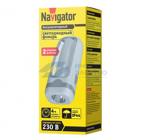 Фонарь Navigator 14 028 NPT-CP19-ACCU 1LED 3Вт+10LED 2Вт; аккум. 4.5В; 800мА.ч пласт. Navigator 14028 фото 2