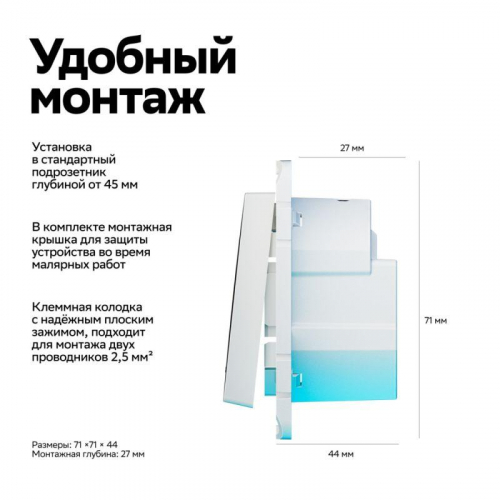 Выключатель 2-кл. AtlasDesign Smart 10А (сх. 5) L+N с подсветкой Zigbee механизм бел. SE ATN000153Z фото 7 Выключатель 2-кл. AtlasDesign Smart 10А (сх. 5) L+N с подсветкой Zigbee механизм бел. SE ATN000153Z фото 7