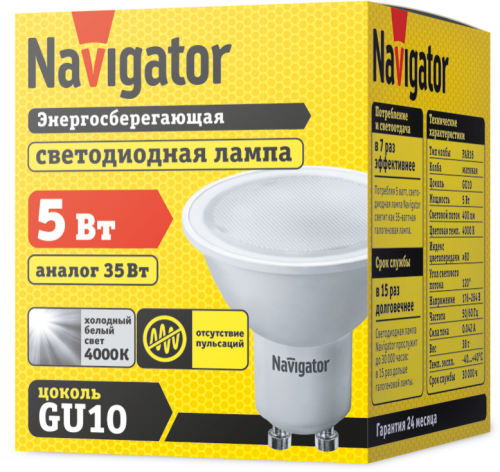 Лампа светодиодная 94 130 NLL-PAR16-5-230-4K-GU10 5Вт рефлектор матовая 4000К нейтр. бел. GU10 400лм 220-240В Navigator 94130 фото 2 Лампа светодиодная 94 130 NLL-PAR16-5-230-4K-GU10 5Вт рефлектор матовая 4000К нейтр. бел. GU10 400лм 220-240В Navigator 94130 фото 2