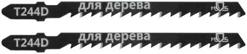 Полотно для эл. лобзика T244D по дереву HCS 100мм (уп.2шт) MOS 40815М