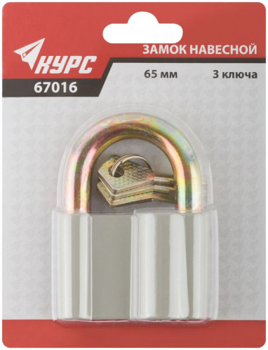 Замок навесной корпус из алюм. сплава 65х44мм стальная дужка 12мм КУРС 67016 фото 3 Замок навесной корпус из алюм. сплава 65х44мм стальная дужка 12мм КУРС 67016 фото 3