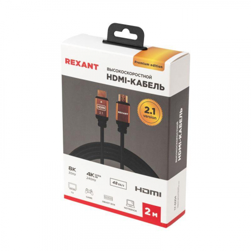 Кабель HDMI - HDMI 2.1 2м Gold Rexant 17-6004 фото 4