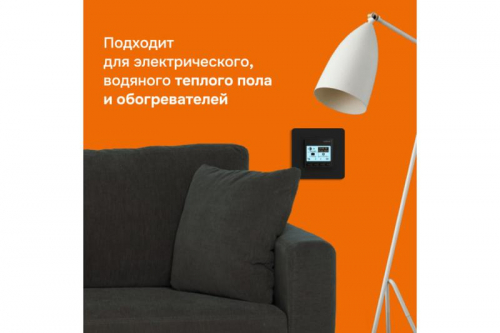 Терморегулятор pro bk Welrok 4660251140571 фото 3 Терморегулятор pro bk Welrok 4660251140571 фото 3