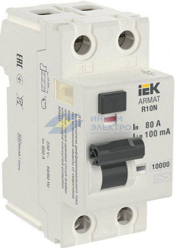 Выключатель дифференциального тока (УЗО) 2п 80А 100мА тип A ВДТ R10N ARMAT IEK AR-R10N-2-080A100