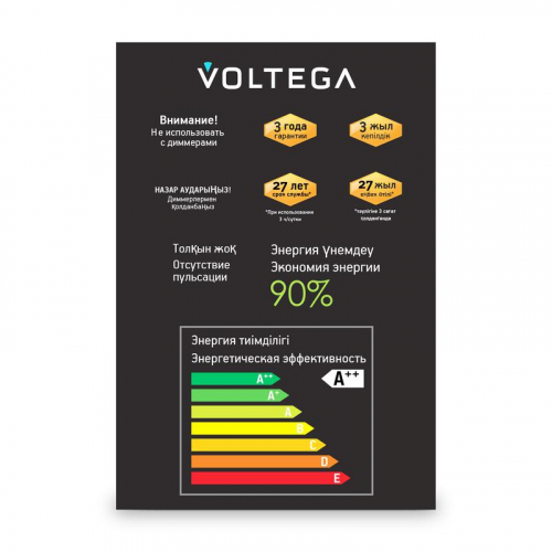 Лампа светодиодная Loft Led G125 4Вт 2500К E27 Voltega 8552 фото 3 Лампа светодиодная Loft Led G125 4Вт 2500К E27 Voltega 8552 фото 3