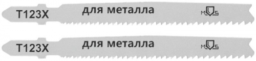 Полотно для эл. лобзика T123X универсальные HSS 100мм (уп.2шт) MOS 40824М Полотно для эл. лобзика T123X универсальные HSS 100мм (уп.2шт) MOS 40824М