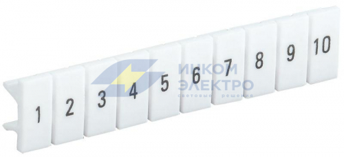 Маркер для КПИ-2.5кв.мм с нумерацией №№ 1-10 IEK YZN11M-002-K00-10