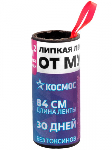 Лента липкая от мух (уп.5шт) КОСМОС КОСМОС KOC_GH331_5 Лента липкая от мух (уп.5шт) КОСМОС КОСМОС KOC_GH331_5
