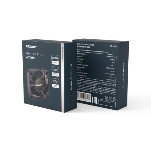 Вентилятор RQD 4010MS 12VDC Rexant 72-5040 фото 6