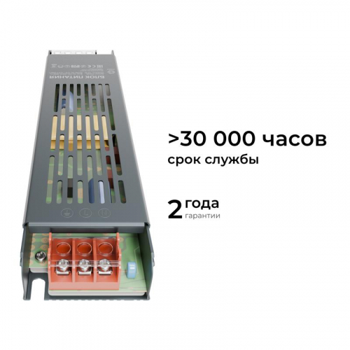 Блок питания 12В 150Вт 12.5 А IP20 205х50х24мм OGM PS3-50 фото 5