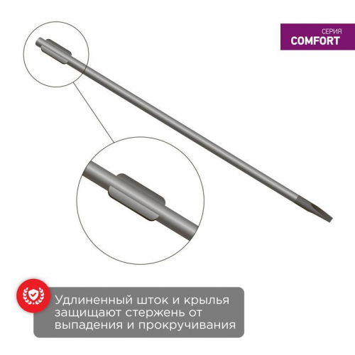 Отвертка шлицевая SL 8х150мм двухкомпонентн. рукоятка Rexant 12-4724 фото 4