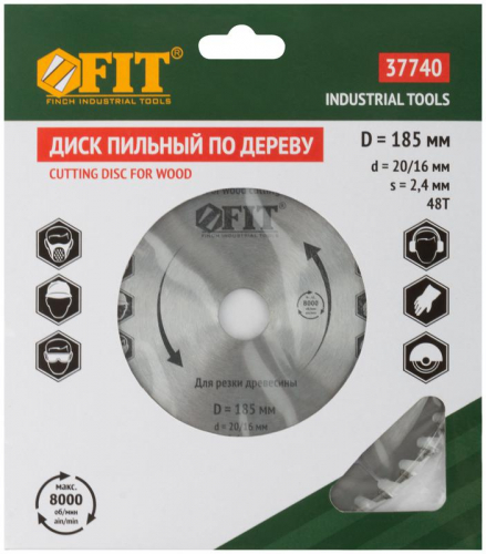 Диск пильный для циркулярных пил по дереву 185х20/16х48T FIT 37740 фото 3 Диск пильный для циркулярных пил по дереву 185х20/16х48T FIT 37740 фото 3