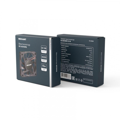 Вентилятор RX 6010MS 12VDC Rexant 72-5060 фото 6