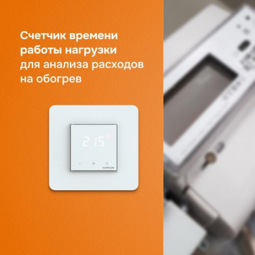 Терморегулятор для теплого пола lis Welrok 4660251140526 фото 10 Терморегулятор для теплого пола lis Welrok 4660251140526 фото 10