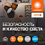 Лампа светодиодная LED G4 Value LVR80100 11W/927 CRI95 11Вт 2700К 1100лм грибовидная матов. E27 170-250В OSRAM 4610590511761