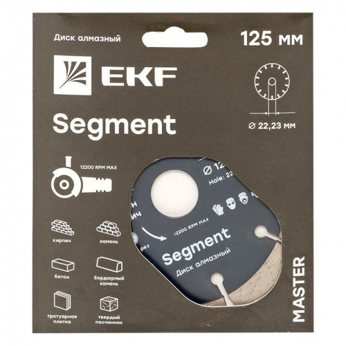 Диск алмазный Segment 125х22.23мм Master EKF dd-125s фото 3 Диск алмазный Segment 125х22.23мм Master EKF dd-125s фото 3