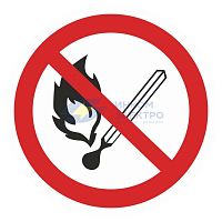 Наклейка &amp;quot;Запрещается пользоваться открытым огнем и курить&amp;quot; Р02 200х200мм PROxima EKF an-3-08