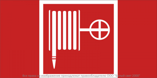 Знак безопасности BL-2010B.F02: "Пожарный кран" Белый свет a18409