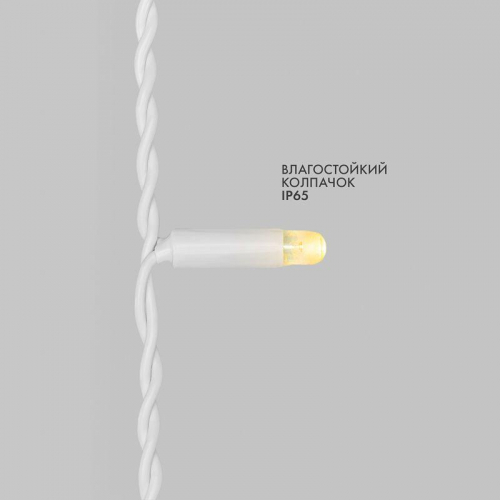 Гирлянда светодиодная "Айсикл" (бахрома) 4.8х0.6м 176LED желт. 15Вт 230В IP65 эффект мерцания провод ПВХ бел. (нужен шнур питания 303-500-1) Neon-Night 255-161 фото 3 Гирлянда светодиодная "Айсикл" (бахрома) 4.8х0.6м 176LED желт. 15Вт 230В IP65 эффект мерцания провод ПВХ бел. (нужен шнур питания 303-500-1) Neon-Night 255-161 фото 3