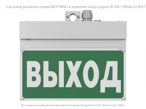 Указатель световой BS-NEXTRINO-10-S1-ELON LED White централиз. электропитания Белый свет a17030 фото 3 Указатель световой BS-NEXTRINO-10-S1-ELON LED White централиз. электропитания Белый свет a17030 фото 3