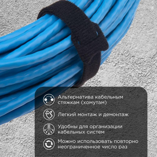 Хомут-липучка многоразовый 150х12мм черн. (уп.12шт) Rexant 07-7156 фото 2 Хомут-липучка многоразовый 150х12мм черн. (уп.12шт) Rexant 07-7156 фото 2