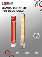 Лампа светодиодная филаментная LED-T30-deco gold 11Вт золотая 3000К тепл. бел. E27 1160лм 230В 300мм IN HOME 4690612050898