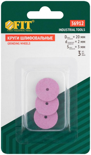 Круг алюминий-оксидный шлифовальный набор 3шт FIT 36912 фото 3 Круг алюминий-оксидный шлифовальный набор 3шт FIT 36912 фото 3