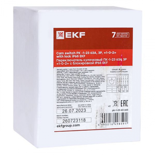 Переключатель кулачковый ПК-1-23 63А 3п "1-0-2" с блокировкой IP65 PROxima EKF pk-1-23-63-a65 фото 10 Переключатель кулачковый ПК-1-23 63А 3п "1-0-2" с блокировкой IP65 PROxima EKF pk-1-23-63-a65 фото 10